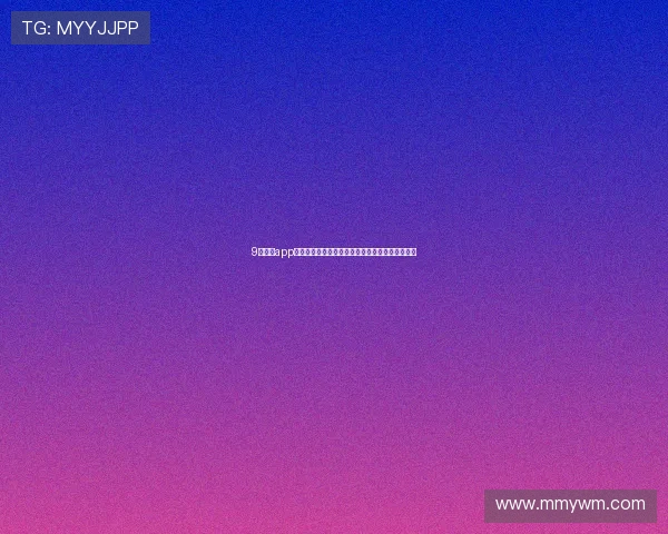 9球体育app官网登录入口最新使用指南与安全下载体验全解析